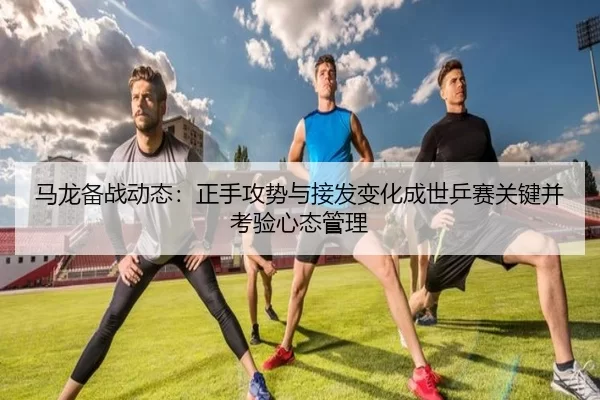 ma-long-bei-zhan-dong-tai-zheng-shou-gong-shi-yu-jie-fa-bian-hua-cheng-shi-ping-sai-guan-jian-bing-kao-yan-xin-tai-guan-4-938.jpg