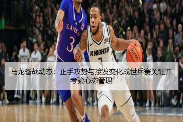 ma-long-bei-zhan-dong-tai-zheng-shou-gong-shi-yu-jie-fa-bian-hua-cheng-shi-ping-sai-guan-jian-bing-kao-yan-xin-tai-guan-1-760.jpg